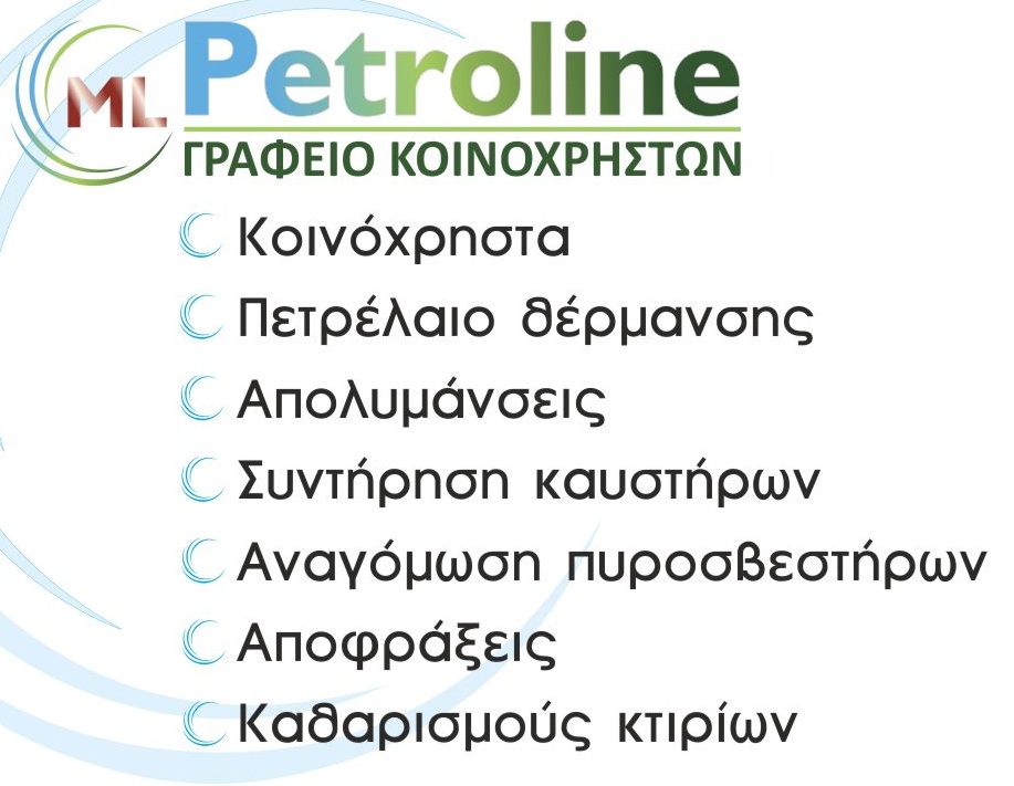 Χωρίς τίτλο.jpg